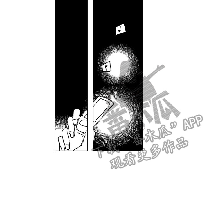 波涛依旧漫画,第20章：心动2图