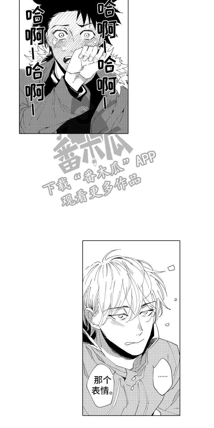 波涛之声漫画,第24章：这种意思4图