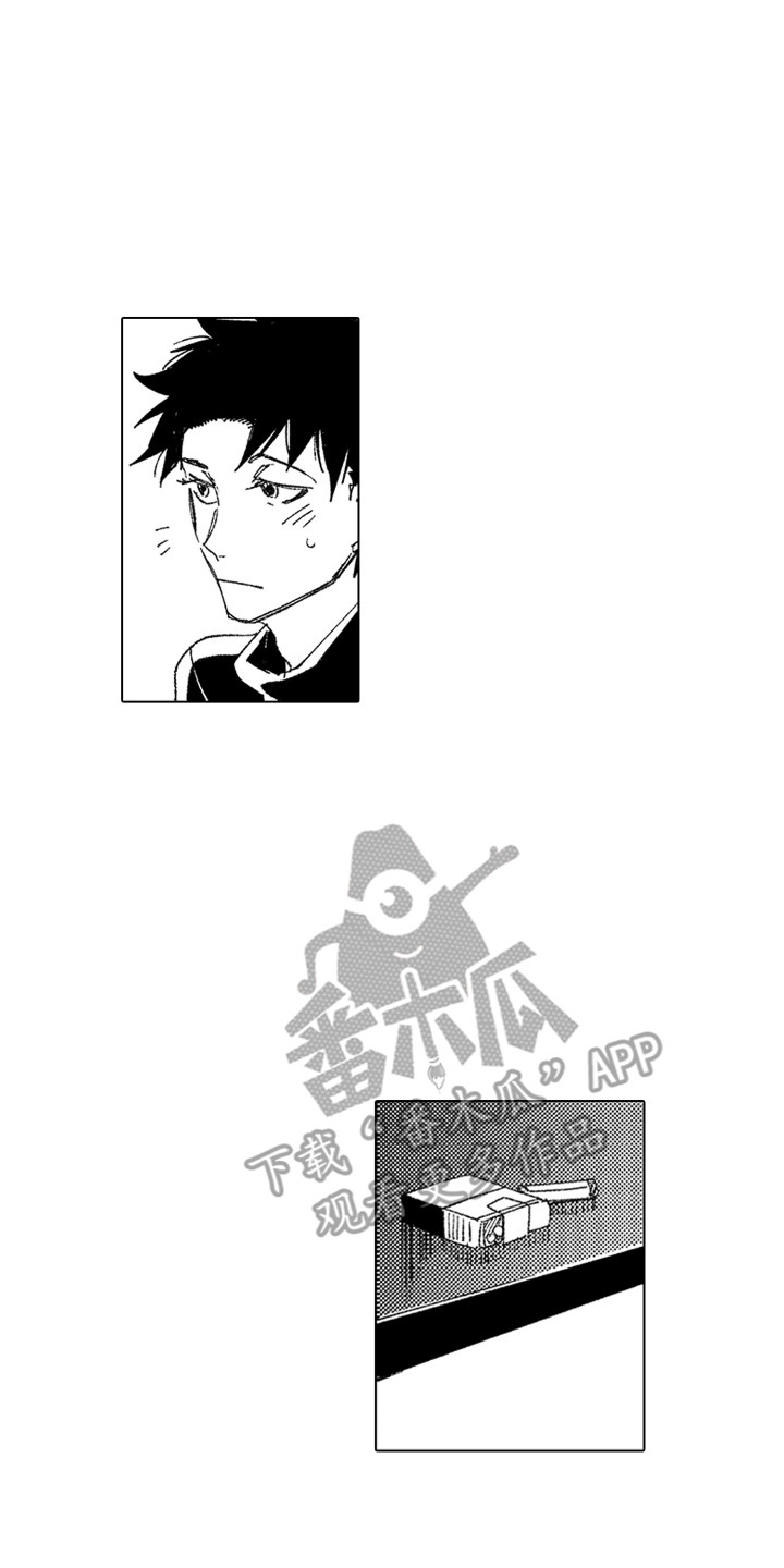 波涛之声漫画,第26章：关系证明1图