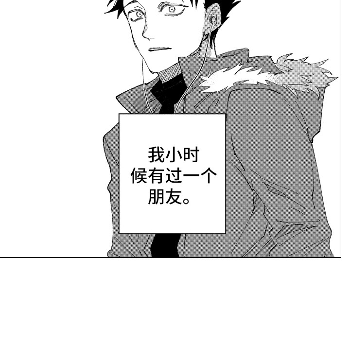 波涛之声漫画,第11章：安慰3图