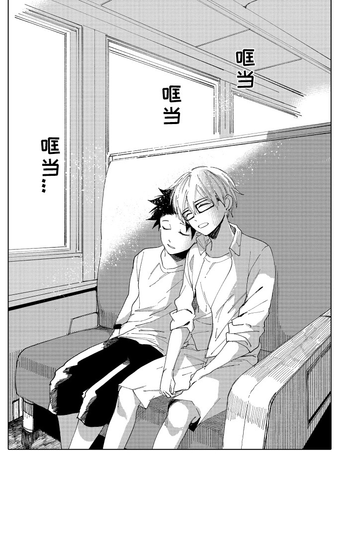 波涛之声漫画,第28章：约好了（完结）4图