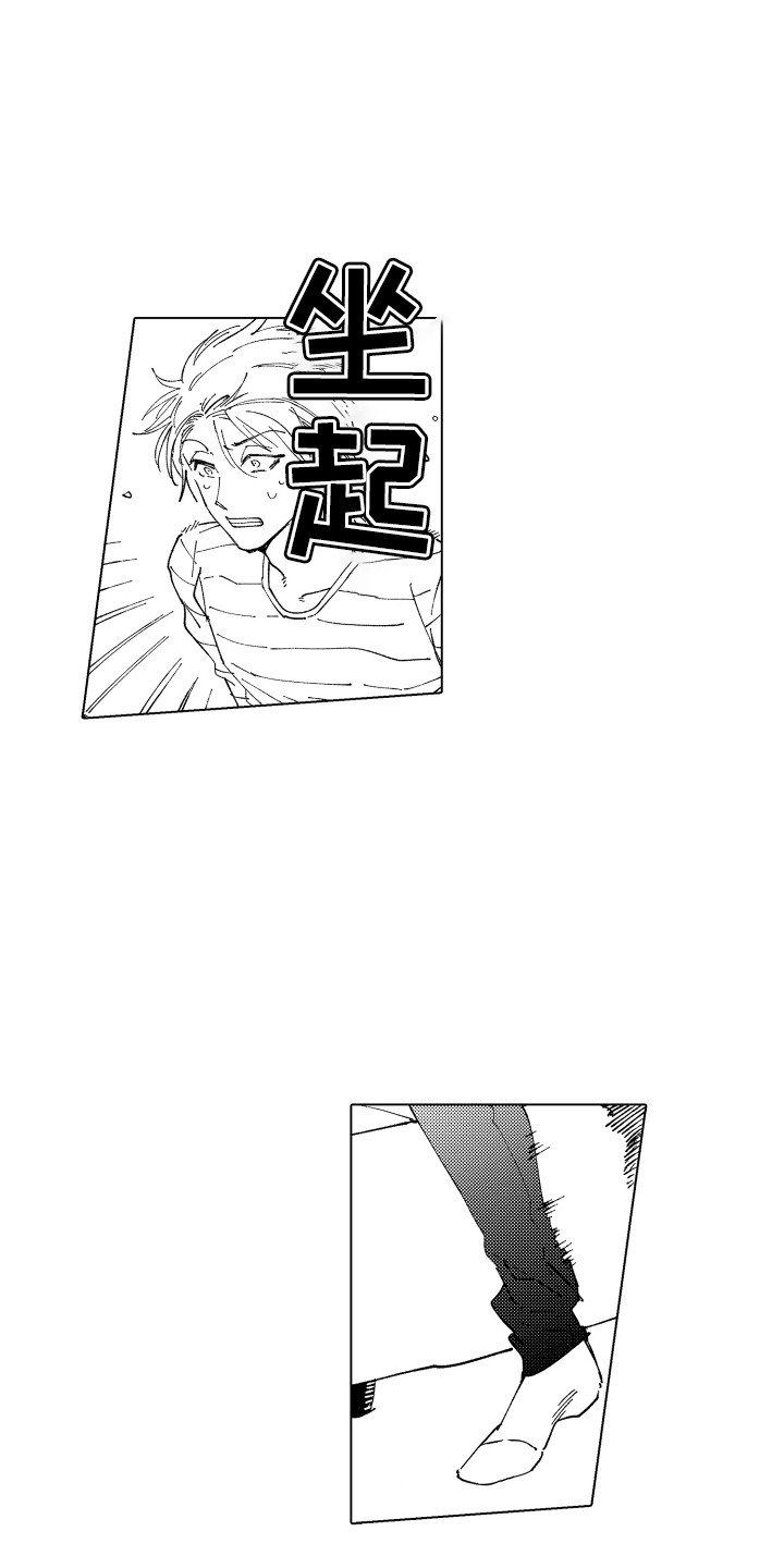 波涛之声漫画,第21章：被打击4图
