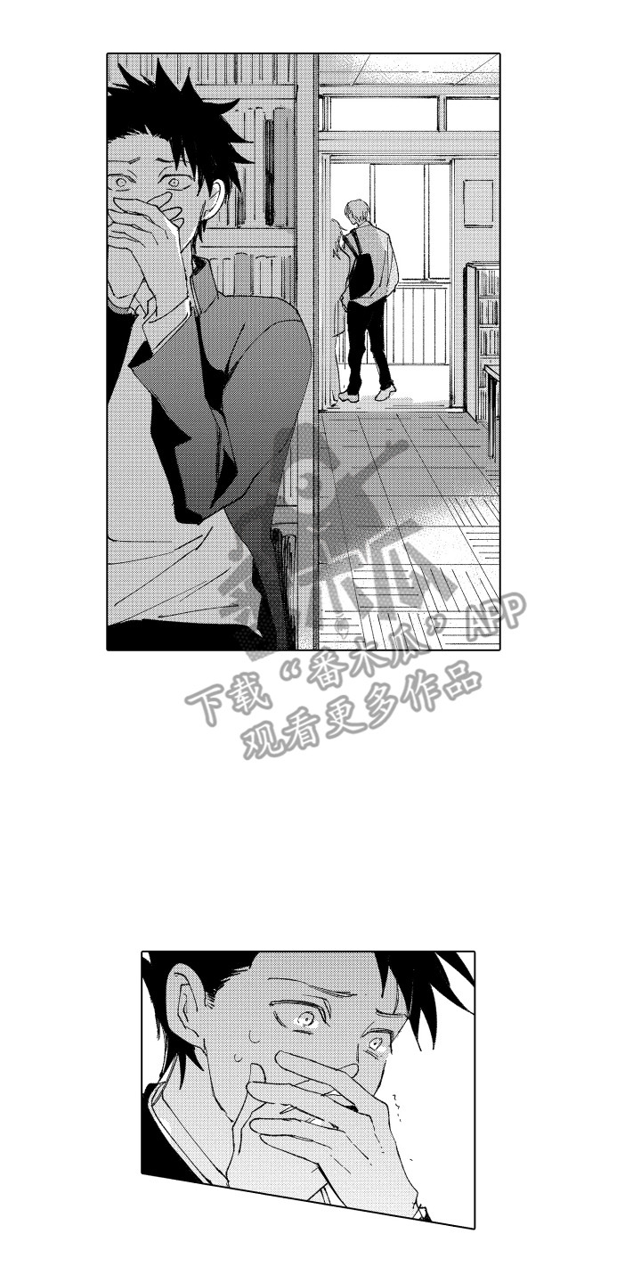 波涛之声漫画,第15章：默默接受3图