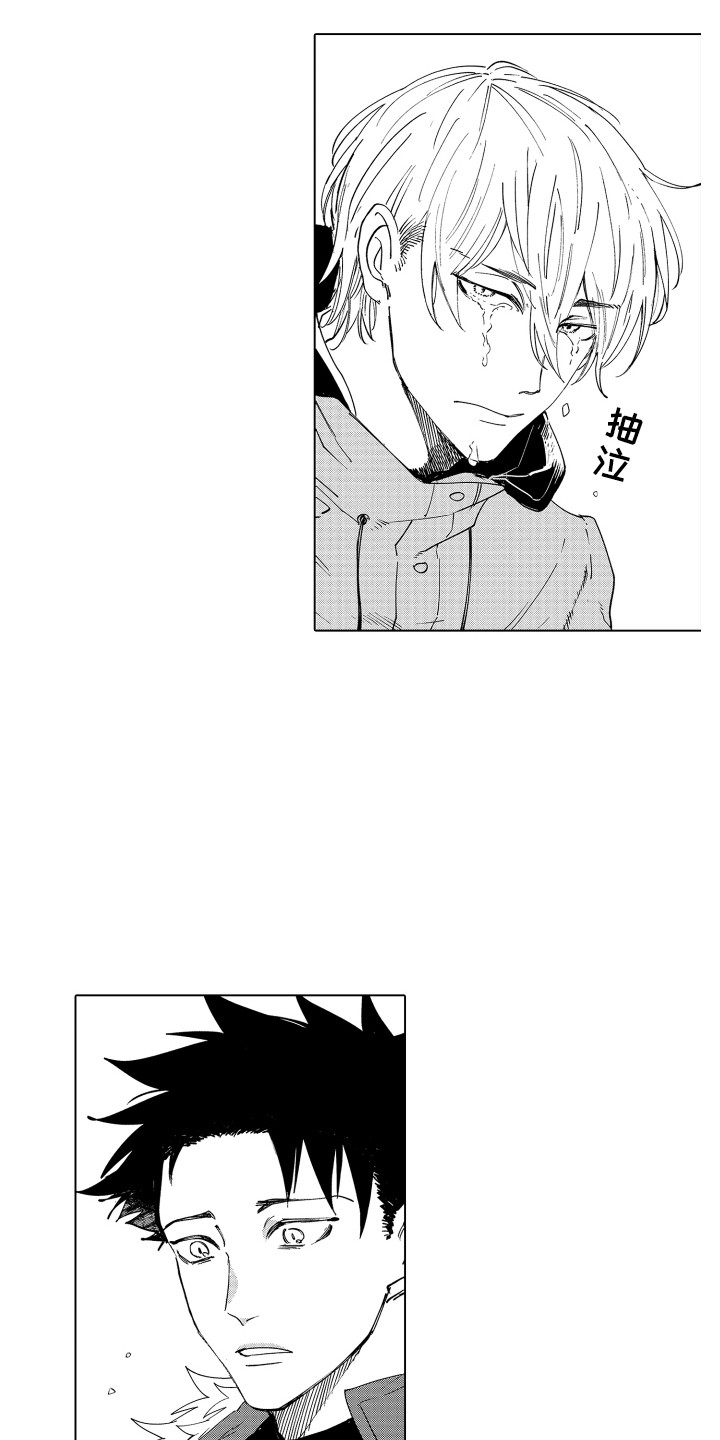 波涛汹涌近义词漫画,第1章：搭讪1图