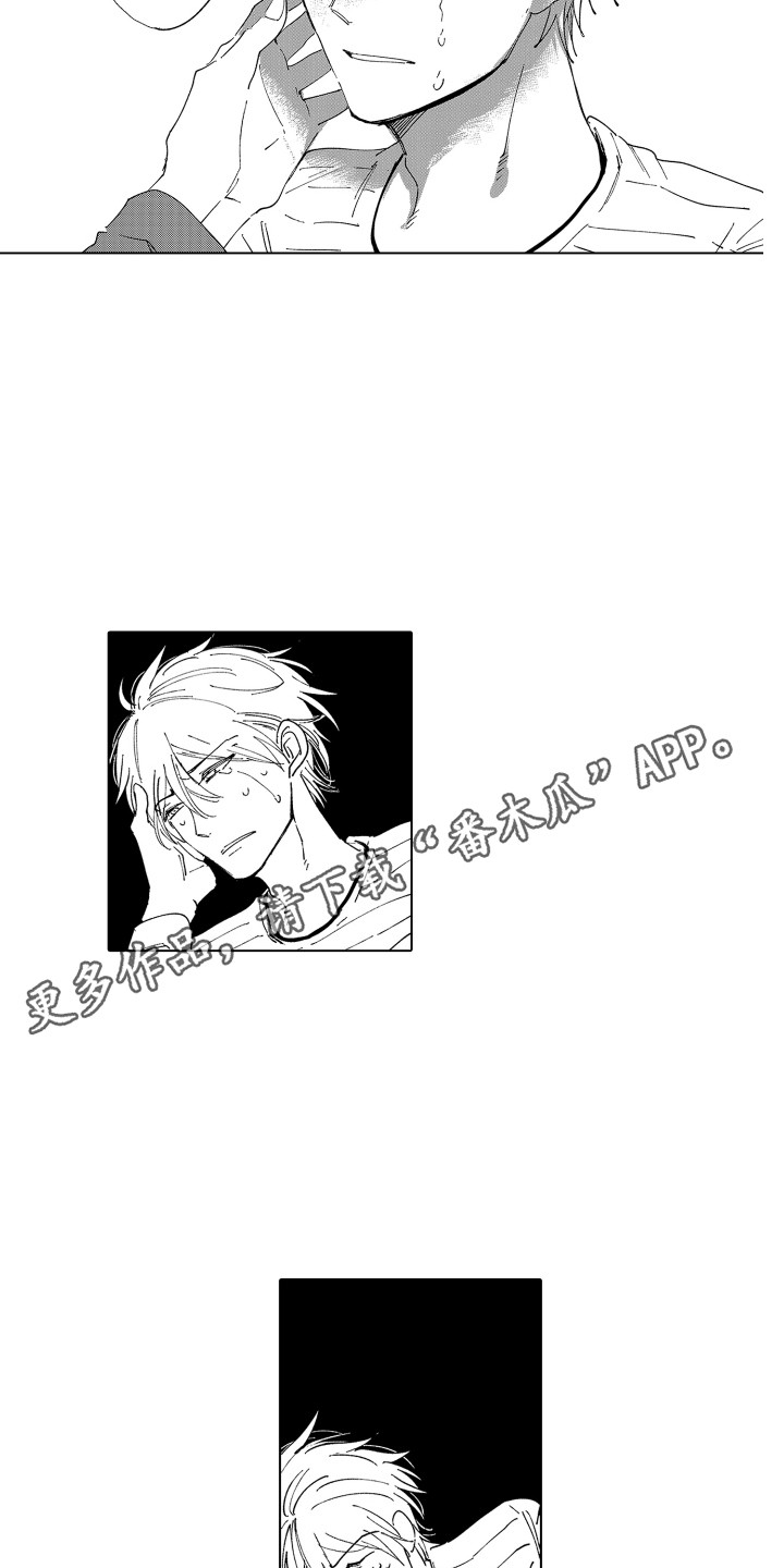 波涛之声漫画,第21章：被打击5图