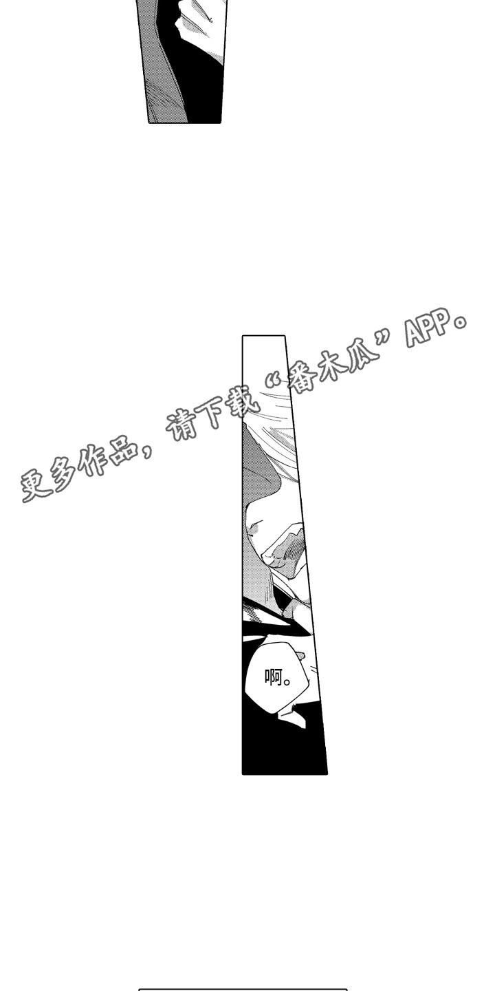 波涛之声漫画,第24章：这种意思1图