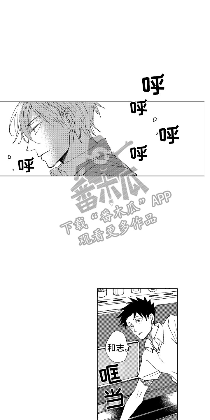 大海的波涛声完整视频漫画,第13章：人气很高3图