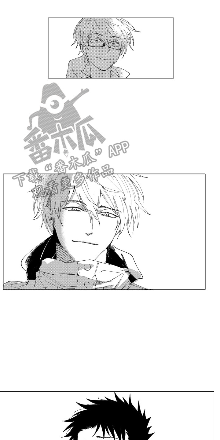 波涛之声漫画,第11章：安慰2图