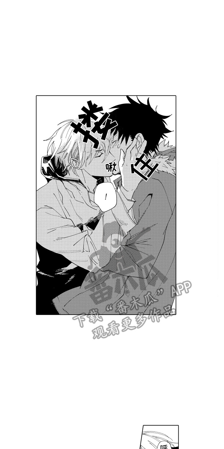 波涛之声漫画,第24章：这种意思3图