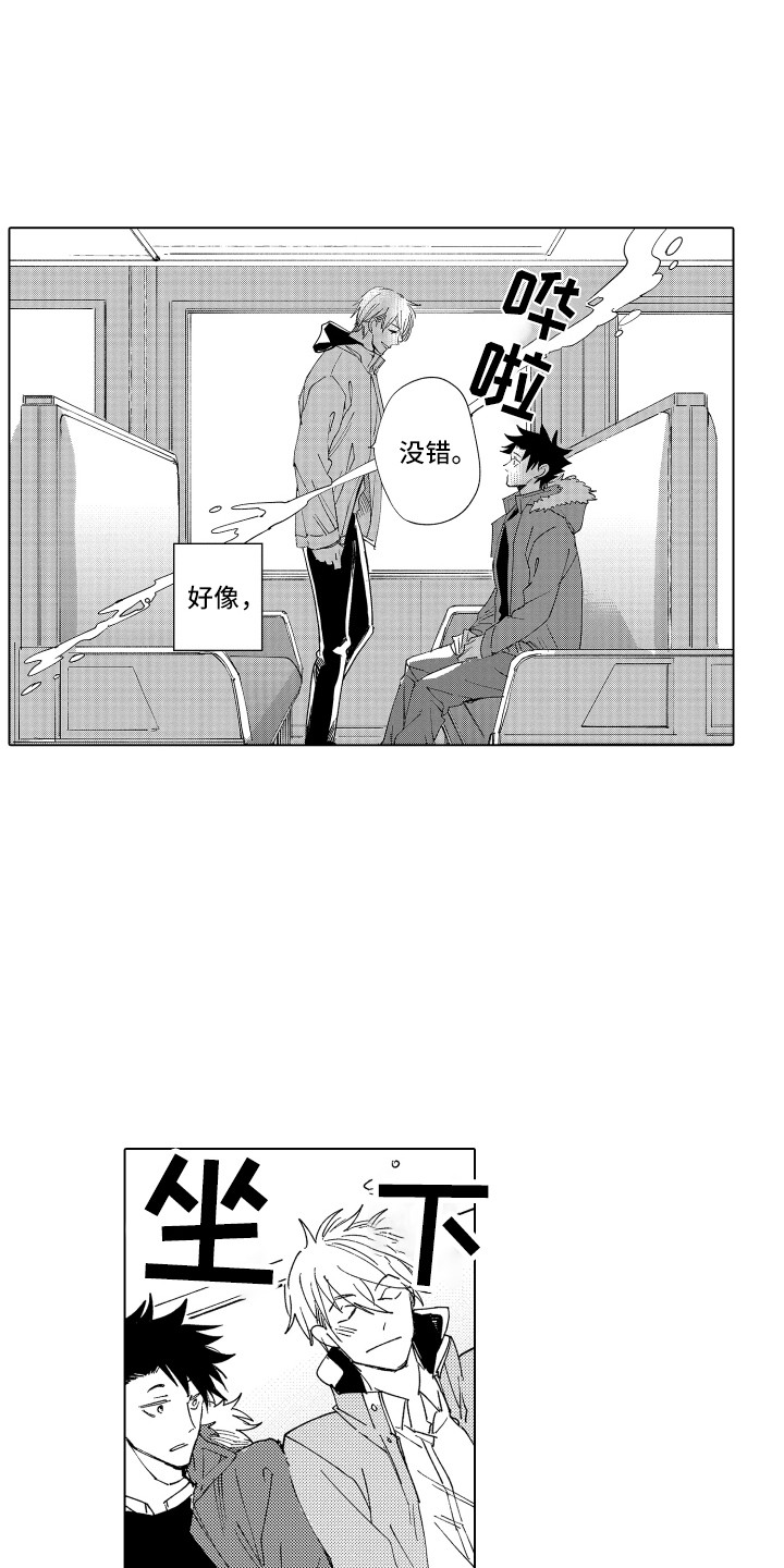 波涛之声漫画,第28章：约好了（完结）1图