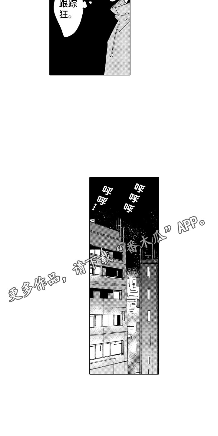 波涛之声漫画,第22章：无法忘记5图