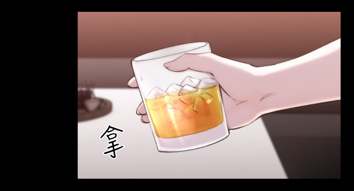 前任与我漫画,第95章：缓和1图