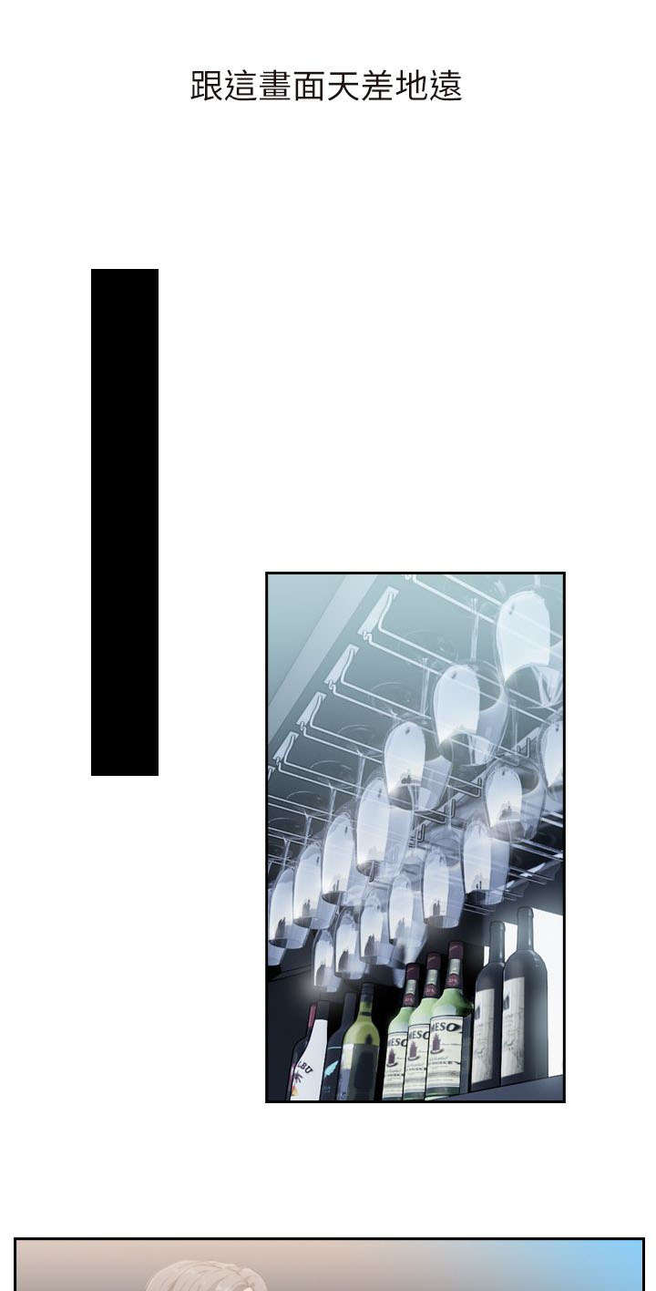 前任与我漫画,第4章：留恋3图