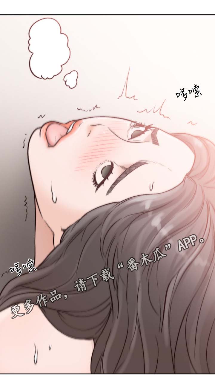 前任与我漫画,第48章：合适的地方2图