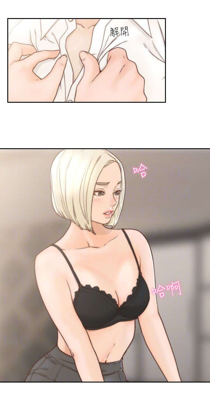 前任与我漫画,第13章：本能4图