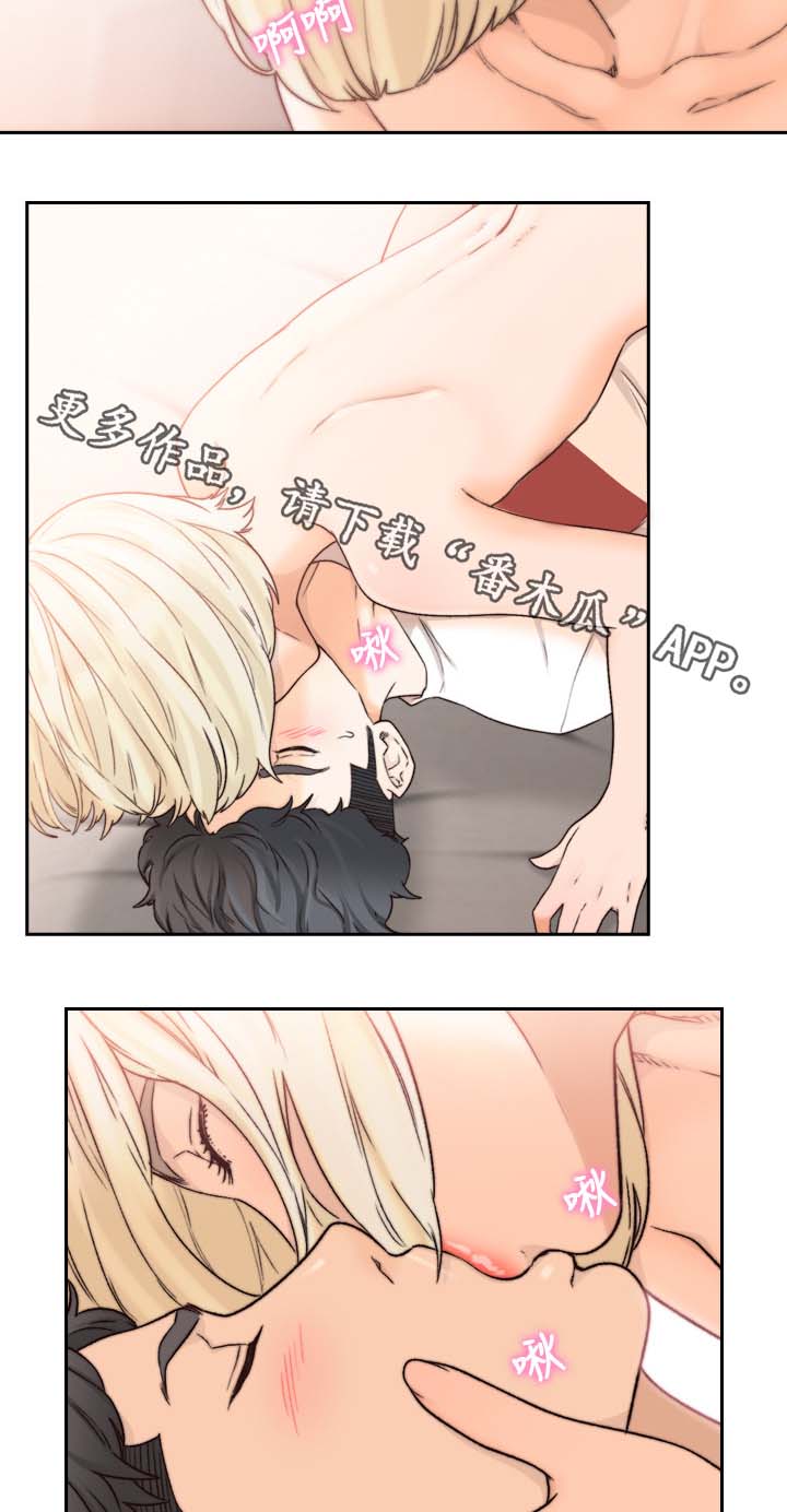 前任与我漫画,第53章：答应你5图