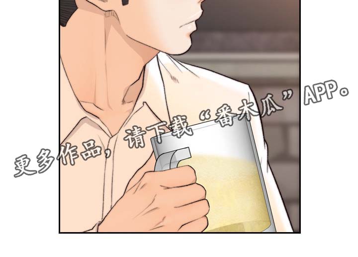 前任与我漫画,第63章：聚餐1图