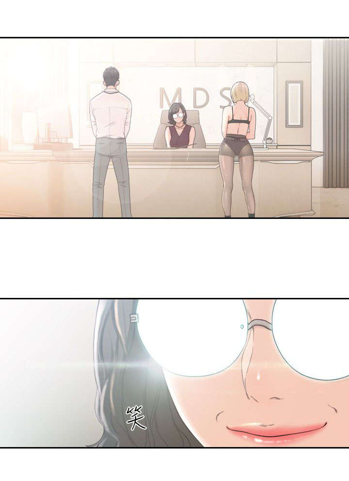 前任与我漫画,第22章：共事1图