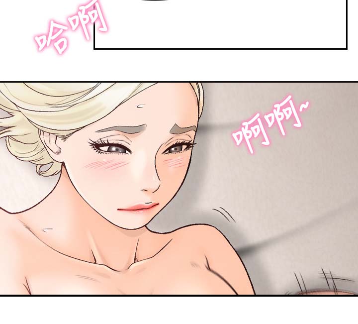 前任与我漫画,第53章：答应你5图