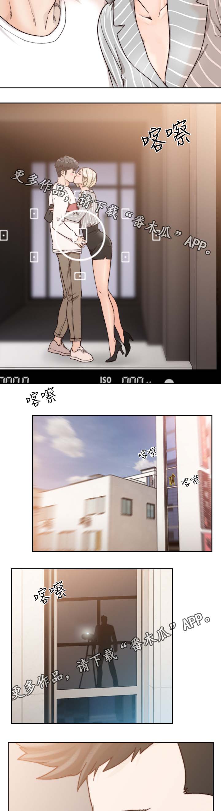 前任与我漫画,第54章：不满意吗3图