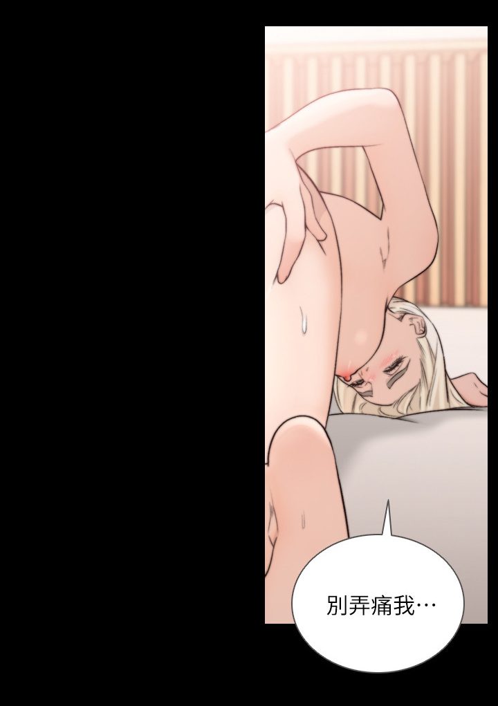 前任与我漫画,第75章：所有的第一次4图