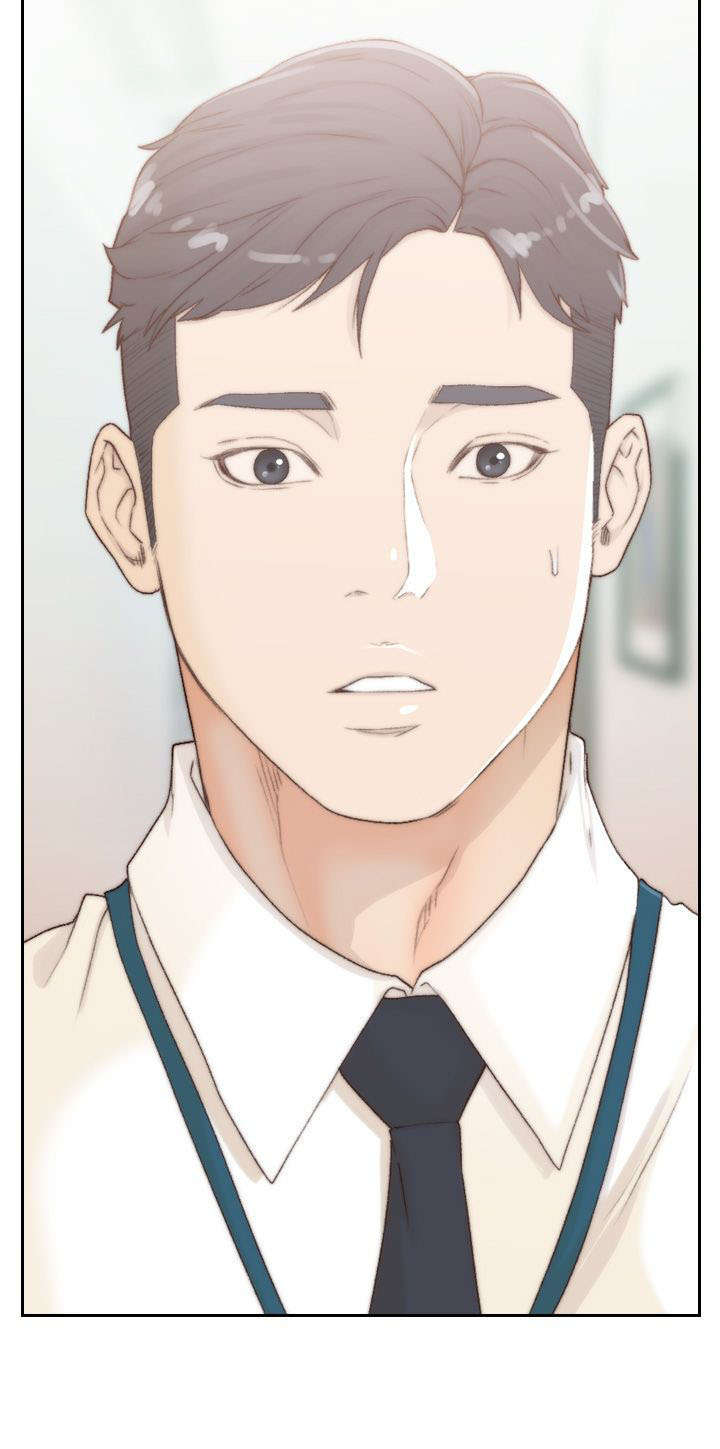 前任与我漫画,第20章：可疑1图