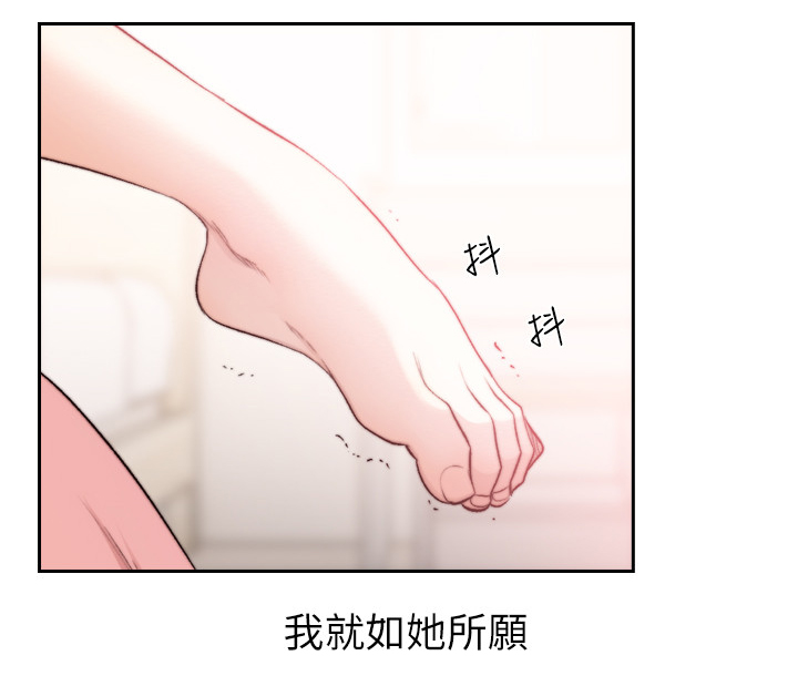 前任与我漫画,第86章：有话要说4图