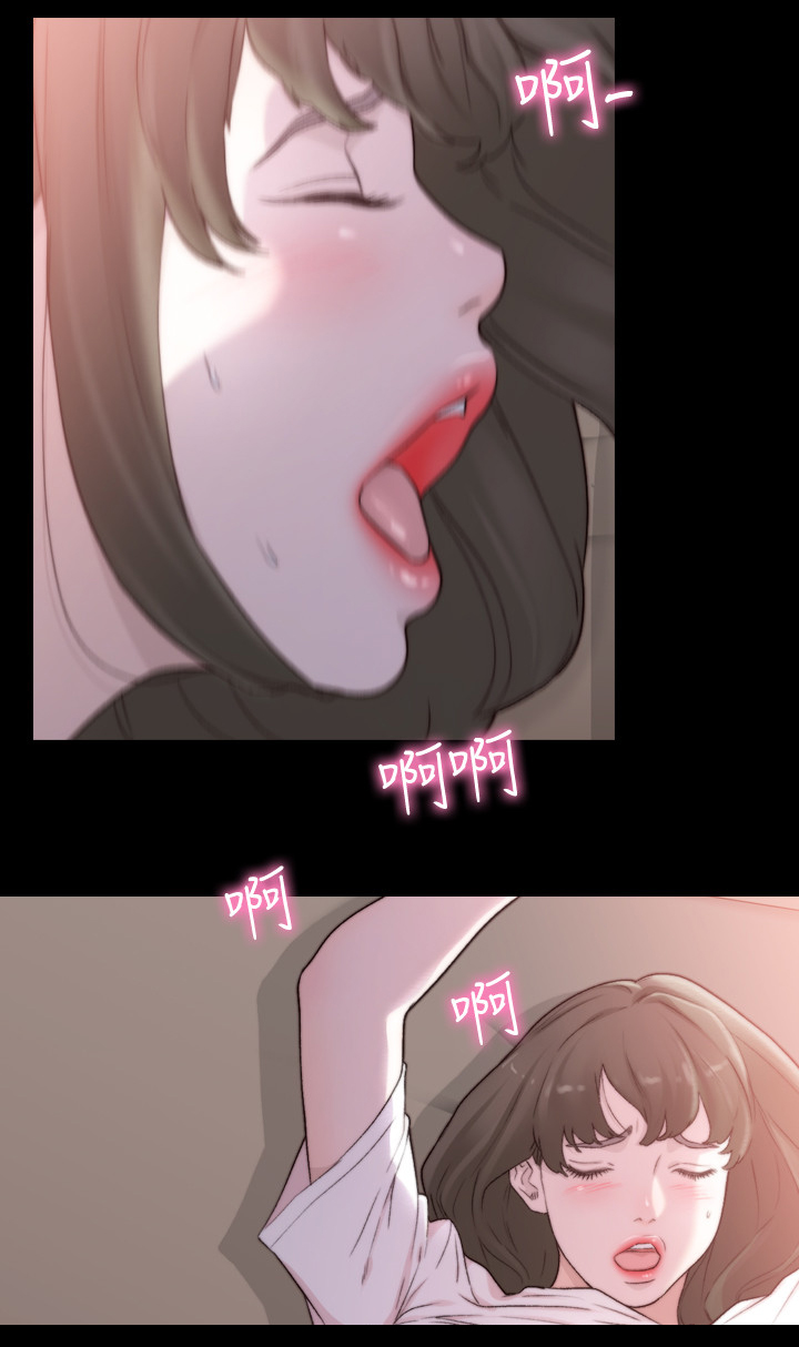 前任与我漫画,第90章：平凡的生活4图