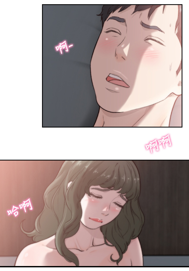 前任与我漫画,第67章：什么事都没有4图