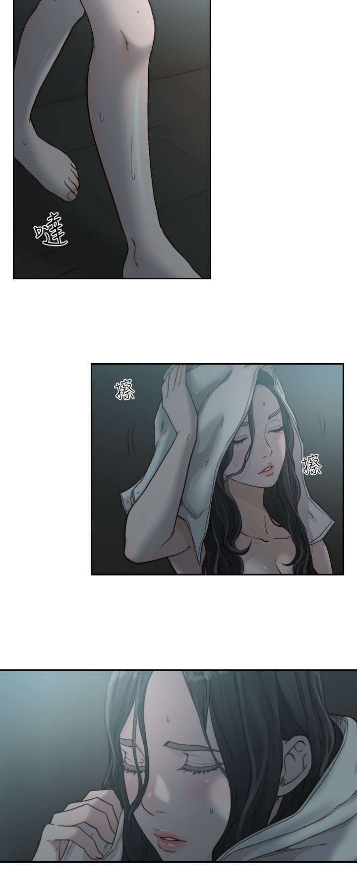 前任与我漫画,第27章：讯息1图