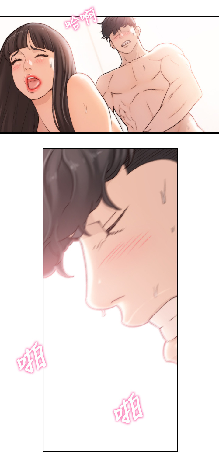 前任与我漫画,第87章：回到现实1图