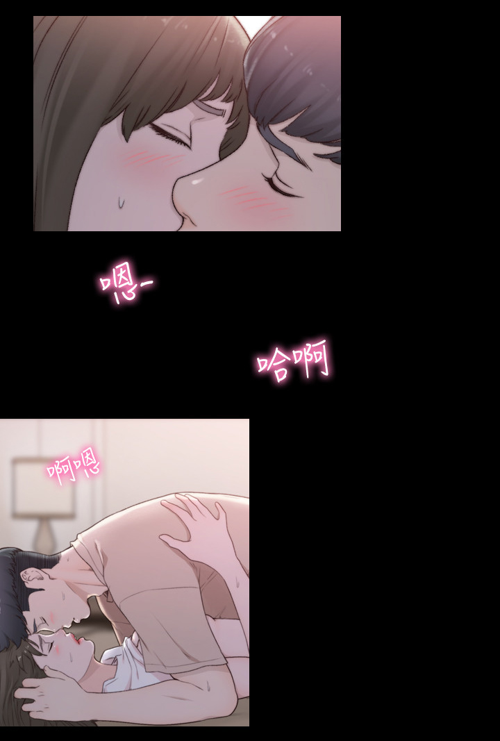 前任与我漫画,第90章：平凡的生活3图