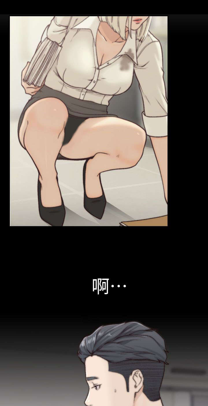 前任与我漫画,第10章：冰山4图