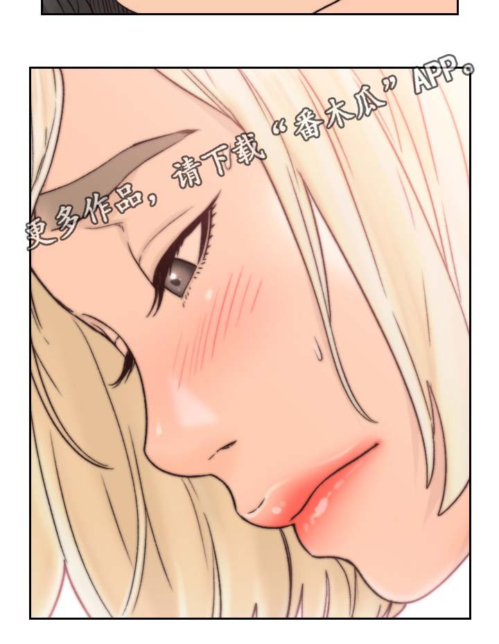 前任与我漫画,第53章：答应你1图