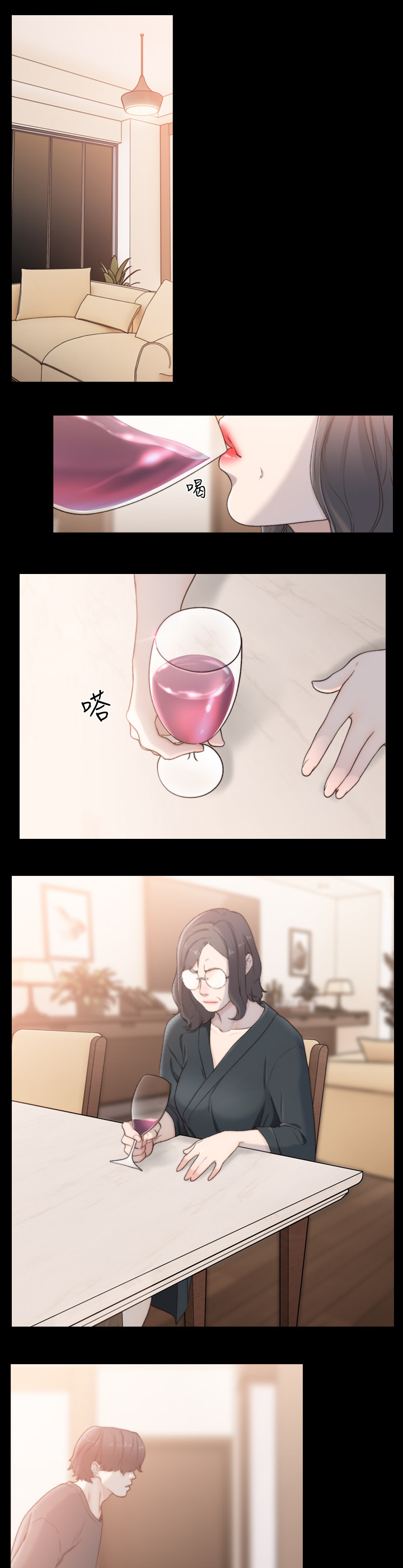 前任与我漫画,第92章：判断的标准5图