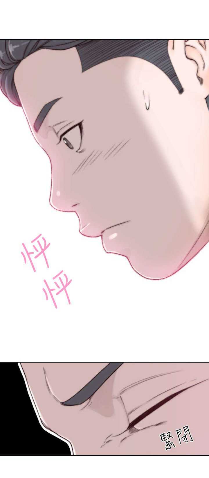 前任与我漫画,第5章：参观1图