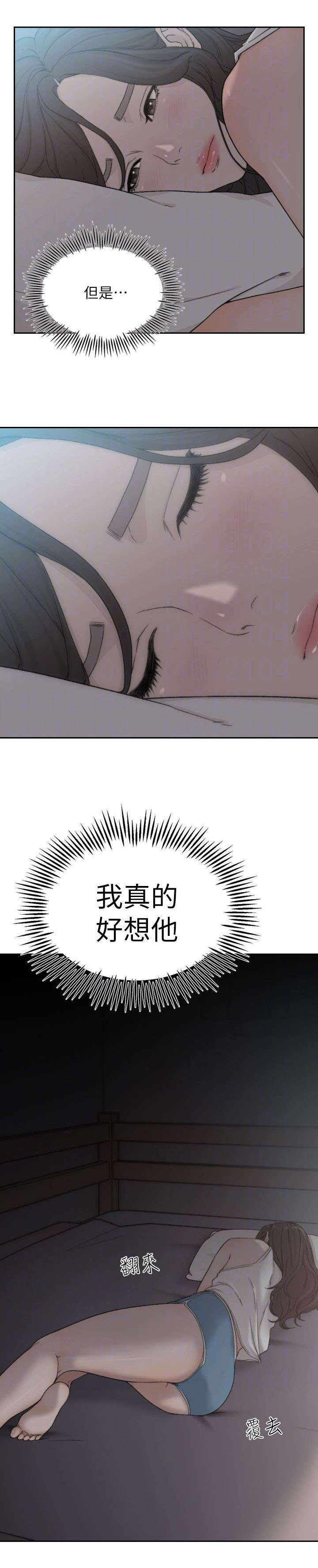 前任与新娘合影咋拍漫画,第19章：辗转反侧5图