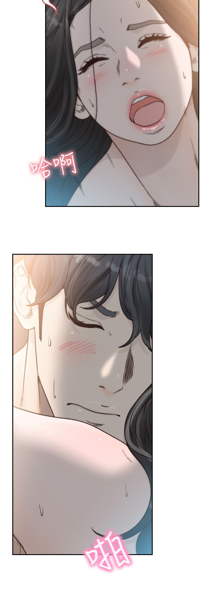 前任与我漫画,第35章：无法放弃5图