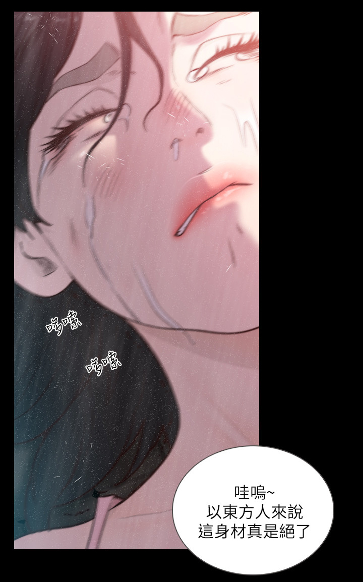 前任与我漫画,第73章：英雄救美3图