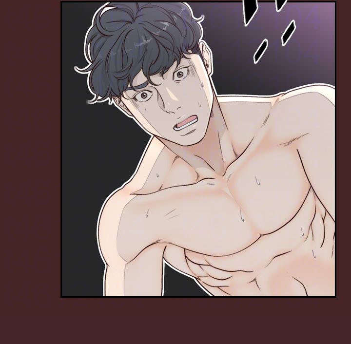 前任与我漫画,第14章：名字1图