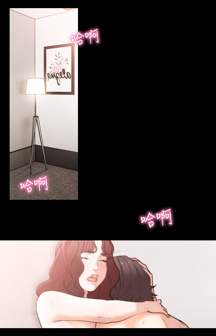 前任与我漫画,第92章：判断的标准5图