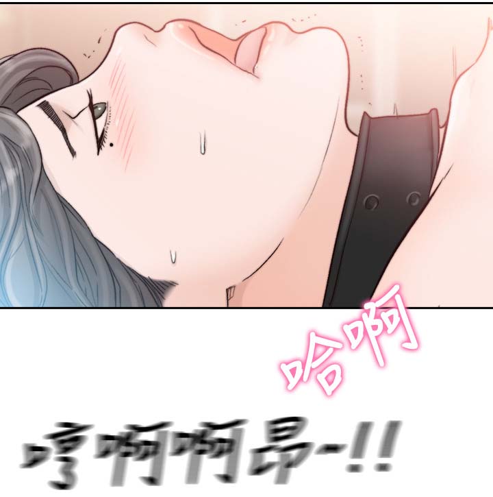 前任与我漫画,第42章：你等着4图