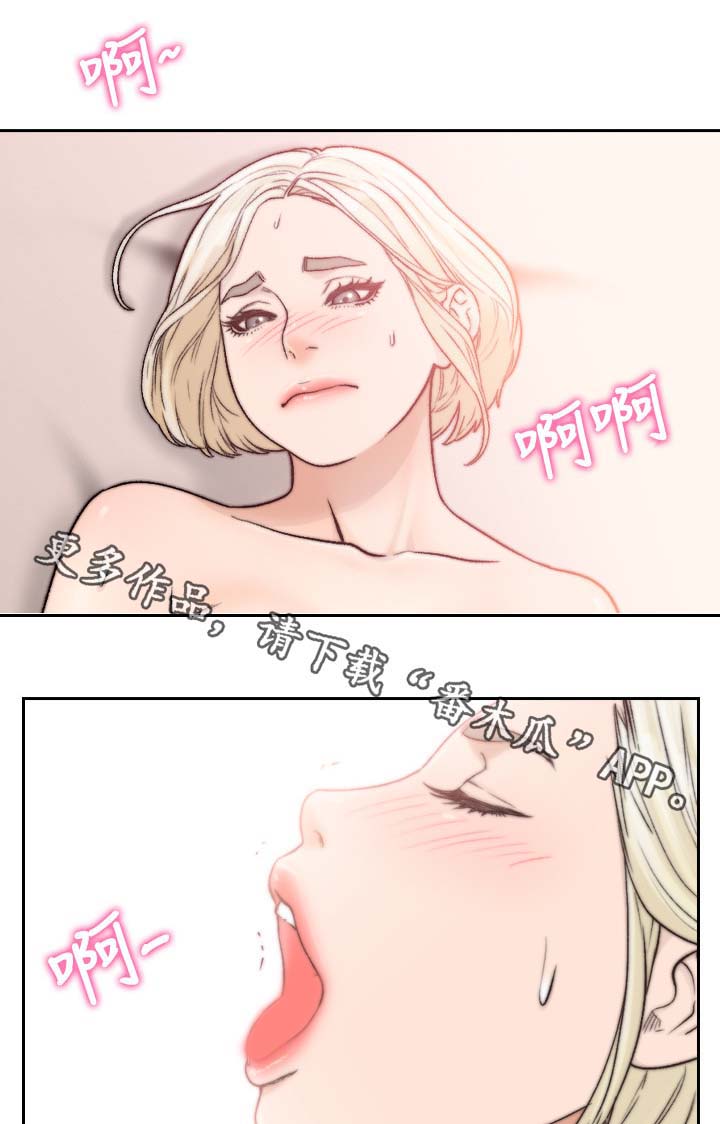 前任与我漫画,第43章：认真了2图