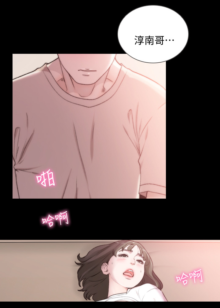 前任与我漫画,第90章：平凡的生活5图