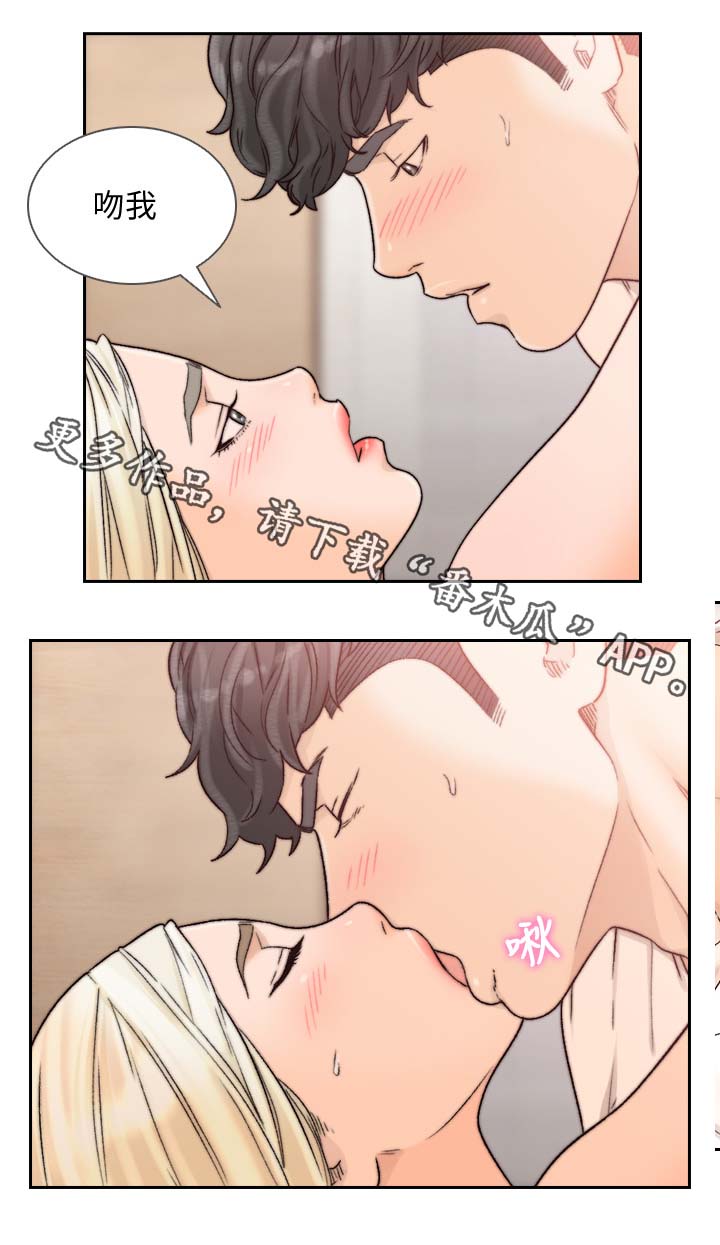 前任与我漫画,第53章：答应你3图