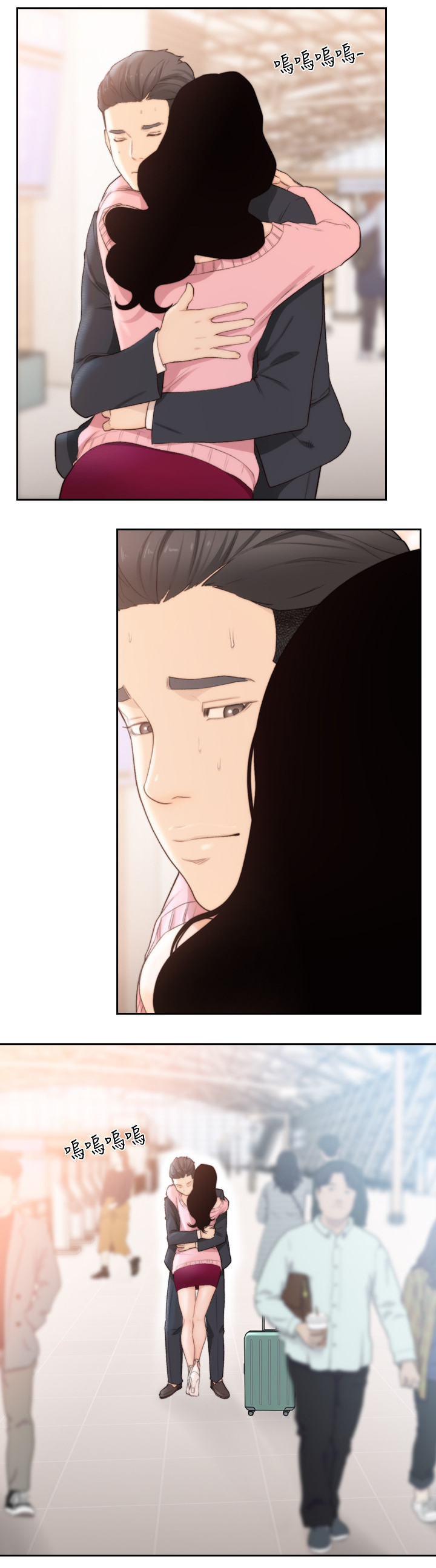 前任与我漫画,第100章：心声5图