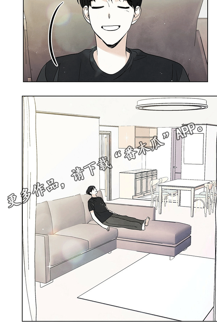 想去看星星吗漫画,第81章：【第二季】温柔5图