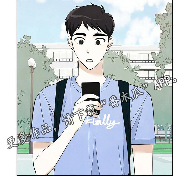 想去看星星吗漫画,第95章：【第二季】校庆5图