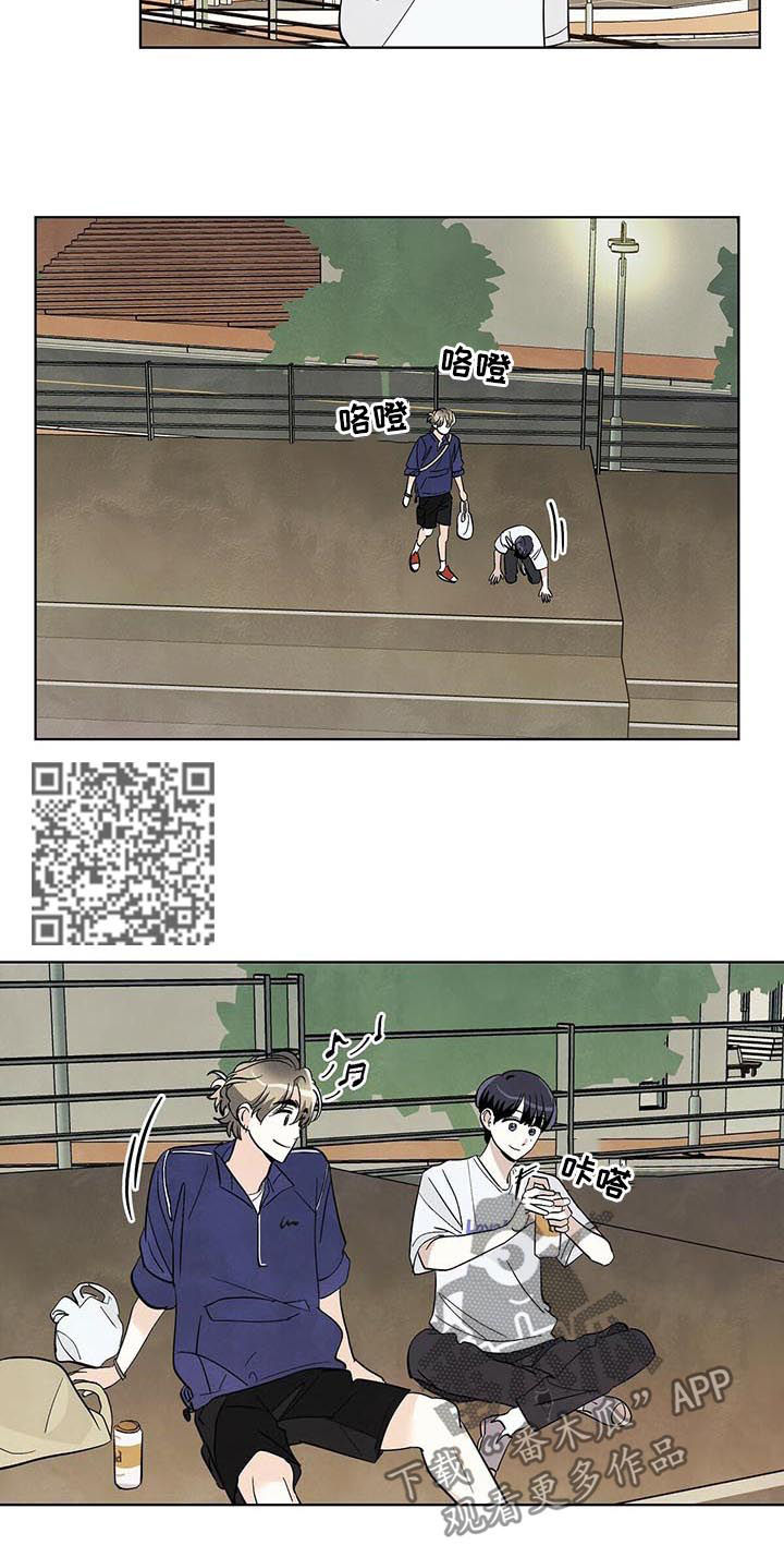 想去看星星吗漫画,第36章：社团MT4图