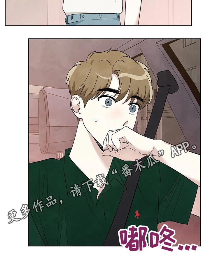 想去看星星吗漫画,第93章：【第二季】送你回家5图